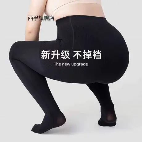 大码加肥加大打底裤外穿女胖mm裤袜光腿神器秋冬季加绒加厚商品大图