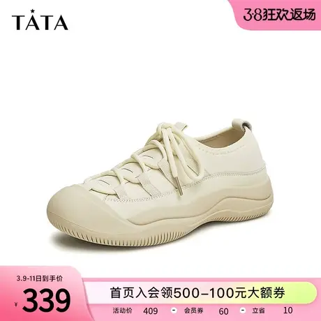 Tata他她户外休闲运动鞋女透气系带厚底溯溪鞋2023冬新款WZE02CM3商品大图