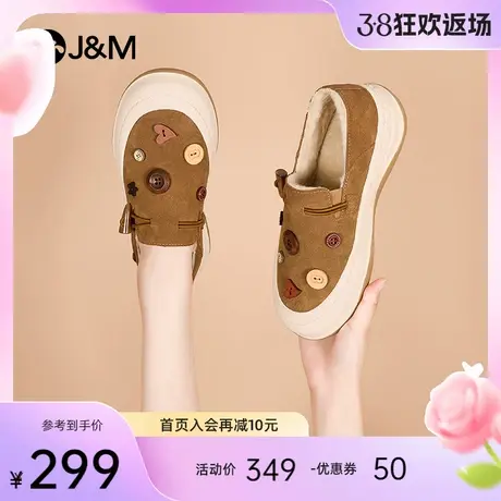 快乐玛丽棉鞋女2023秋冬新款防风保暖加绒一脚蹬厚底乐福鞋女商品大图
