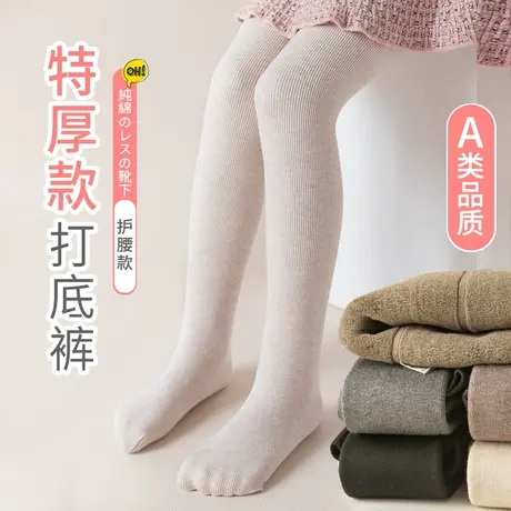 女童打底裤加绒加厚连脚秋冬款外穿宝宝连脚裤袜保暖儿童连裤袜商品大图