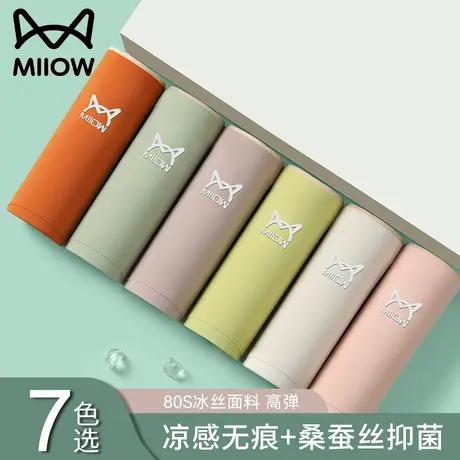 猫人内裤女士桑蚕丝抗菌档夏季薄款中腰无痕透气可爱少女短裤新款商品大图