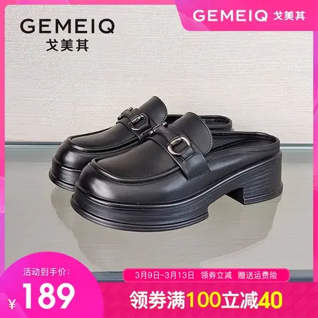 戈美其松糕穆勒鞋单鞋包头拖2024春季新款复古休闲超火半拖鞋厚底图片