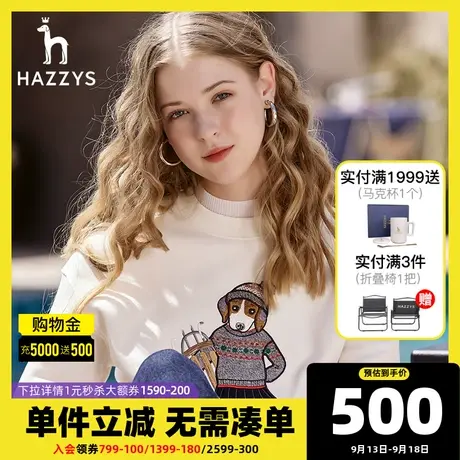 Hazzys哈吉斯女士宽松套头卫衣ins风可爱圆领长袖T恤韩版上衣女潮商品大图