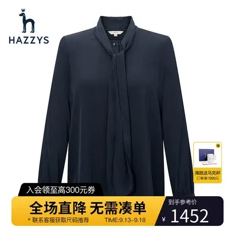 【商场同款】Hazzys哈吉斯桑蚕丝休闲春季长袖衬衫宽松女士上衣商品大图