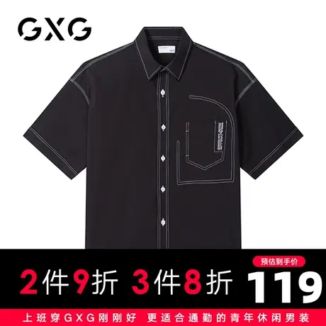 【新款】GXG男装 2021夏韩版时尚明线休闲短袖衬衫男GC123688E图片