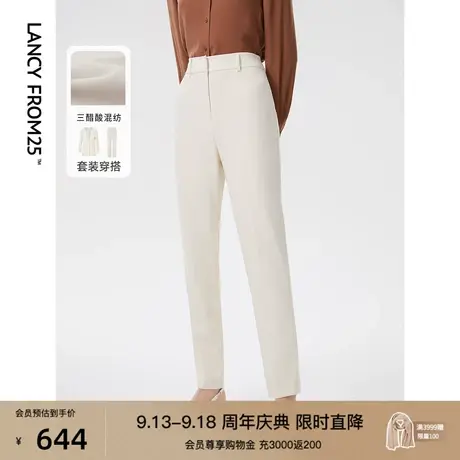 朗姿三醋酸时尚高腰直筒西裤女职业2023春秋季新款修身显瘦西装裤商品大图