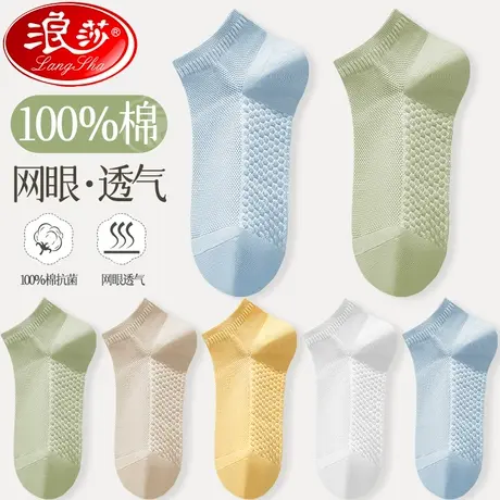 袜子女短袜夏季纯棉薄款网眼船袜春秋款运动防滑不掉跟纯色女袜商品大图