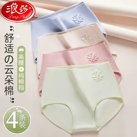 高腰内裤女士秋冬收腹提臀100%纯棉裆无痕女暖宫不夹臀2023新款商品大图