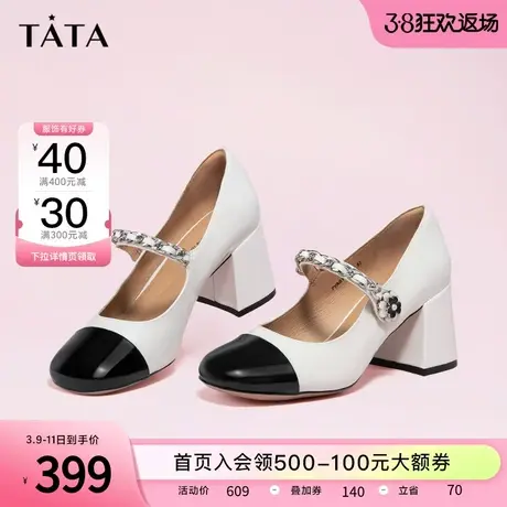 Tata他她复古玛丽珍鞋女芭比鞋高跟小皮鞋单鞋2024年新款7YA01AQ3商品大图