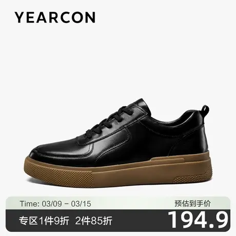 意尔康板鞋男春季新款时尚低帮真皮休闲鞋英伦风潮流百搭单鞋男士图片