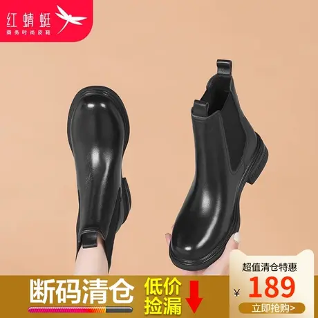 红蜻蜓女鞋2023秋季新款真皮英伦风短靴厚底短筒靴中筒切尔西靴子图片
