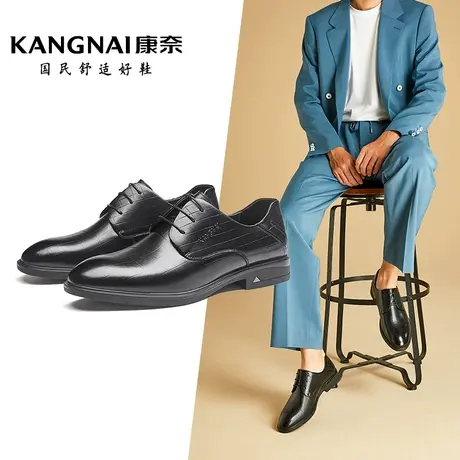 康奈男鞋商务正装春秋季新款男士英伦风时尚上班通勤系带圆头皮鞋商品大图