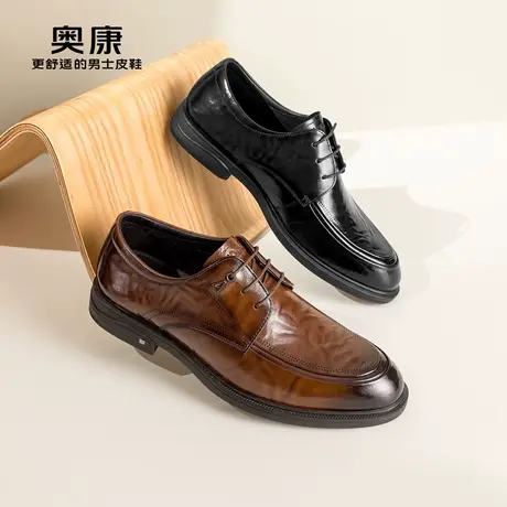 AOKANG奥康2024春季新款商务正装德比鞋男纯色真皮系带约会鞋图片