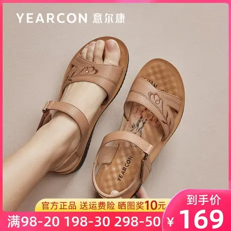 意尔康女鞋真皮凉鞋女款夏季中老年人平底舒适软底奶奶妈妈凉鞋女图片