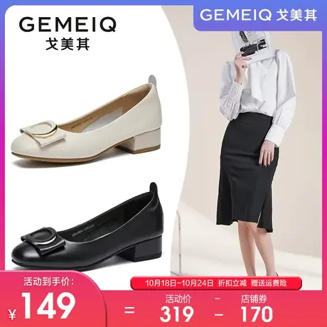 戈美其浅口单鞋女2023春季新款女鞋一脚蹬低跟方头法式晚风晚晚鞋图片