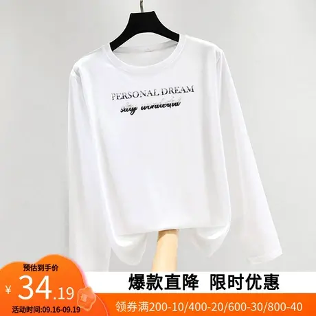 艾格2022夏季新品T恤字母印花不对称下摆舒适透气上衣女Y1679商品大图