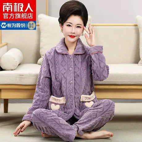 南极人妈妈睡衣冬季中老年珊瑚绒加绒加厚可外穿大码家居服套装QG商品大图