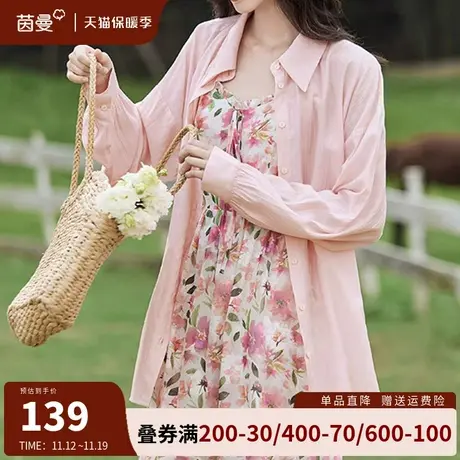 茵曼旗舰店设计感长袖衬衫女2023夏季新款长袖轻薄防晒空调衫上衣商品大图