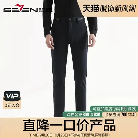 柒牌男装清仓休闲针织长裤秋冬男士修身显瘦青年保暖直筒裤商品大图