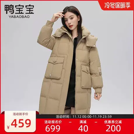 鸭宝宝长款羽绒服女2023冬季新款时尚过膝可拆卸帽高领防风外套女商品大图