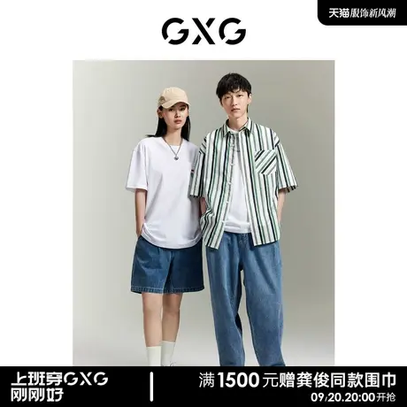 GXG男装商场同款柏拉兔联名微皱条纹织唛中廓短袖衬衫GEX12313662图片