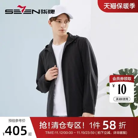 柒牌男装连帽夹克2023春季薄款时尚休闲中青年几何印花茄克衫外套商品大图