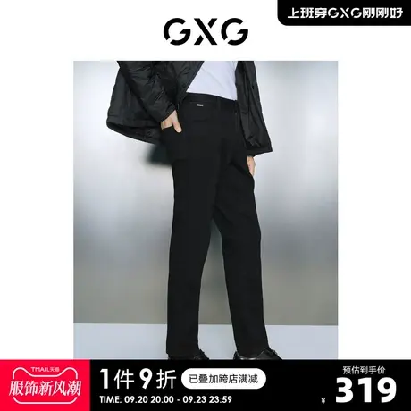 GXG男装 黑色直筒舒适弹力金属件装饰牛仔长裤 2023年冬季新品商品大图