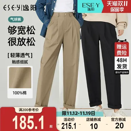逸阳黑色九分修身哈伦裤女2023秋季新款轻薄纯棉休闲宽松直筒裤子商品大图
