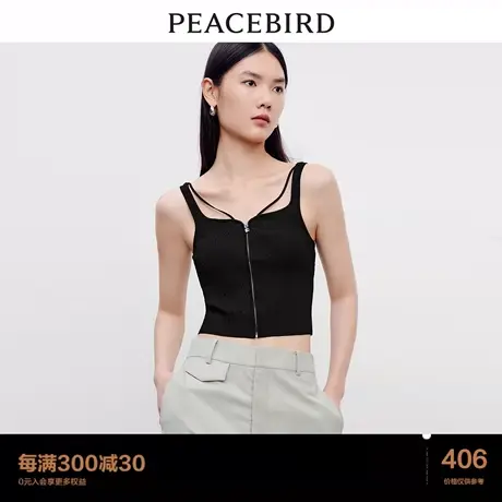 【商场同款】太平鸟女装2023年秋季新款时髦吊带A1EFD3201图片