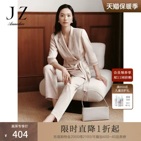 玖姿安娜蔻洋气职业通勤OL风醋酸宽松哈伦九分裤女2023秋季新款商品大图