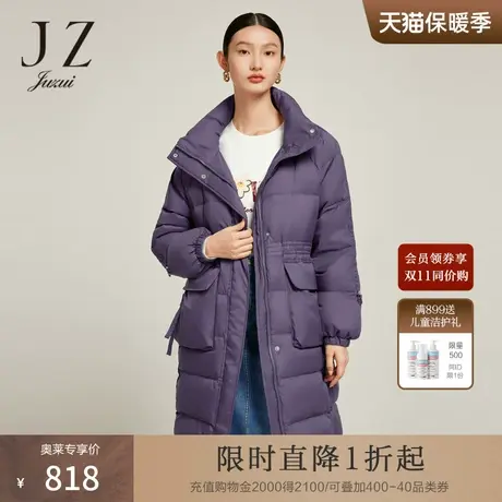 JZ玖姿抗寒羽绒服2022冬季新款户外休闲白鸭绒保暖帽款外套商品大图