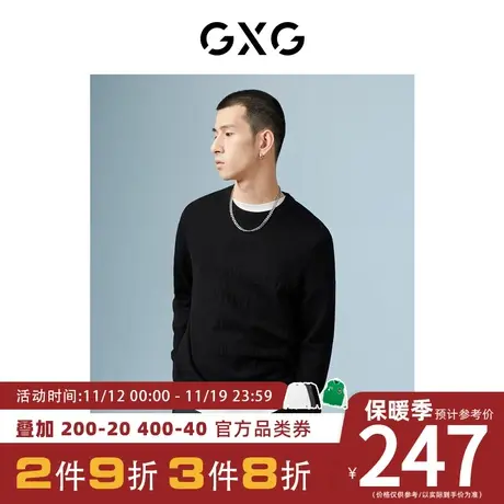 GXG男装[新尚]商场同款黑色圆领毛衫 秋季新品城市户外系列图片