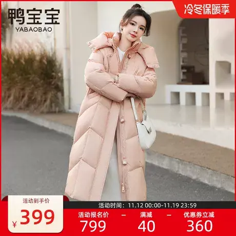 鸭宝宝长款羽绒服女2023年冬季过膝长款新款宽松纯色加厚保暖外套商品大图