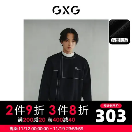 【龚俊心选】GXG男装 加绒明线绣花休闲宽松圆领卫衣男士23年冬季商品大图