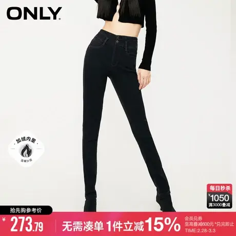 ONLY冬季加绒时尚气质百搭显瘦紧身裤牛仔裤女|123432043商品大图