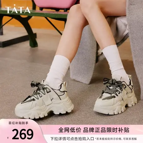 Tata他她轻便厚底老爹鞋女机能潮酷运动休闲鞋2023冬新款WA501CM3图片