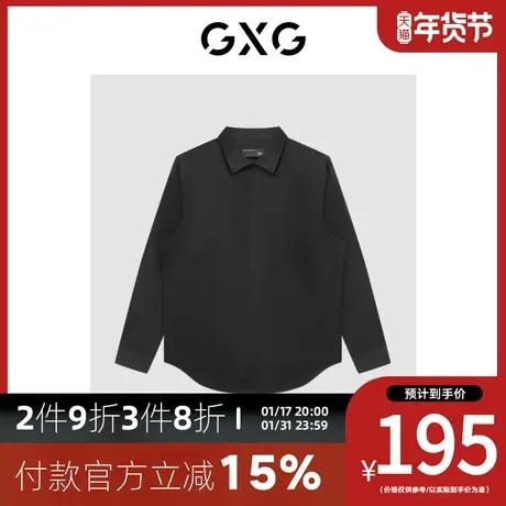 GXG男装[新尚]商场同款黑色免烫翻领长袖衬衫简约舒适 秋季新品图片