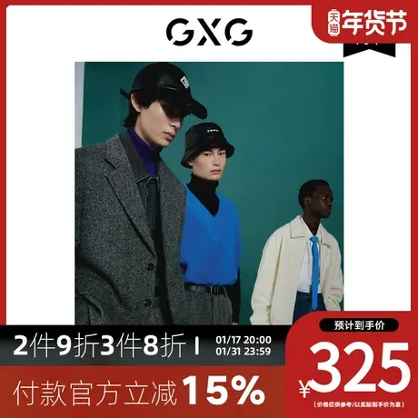 GXG男装[新尚]冬季商场同款15周年系列米白色简约翻领夹克外套商品大图