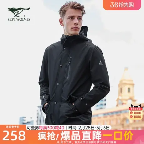 七匹狼薄款夹克男士中长款潮流韩版外套连帽外衣2023春季新款男装图片