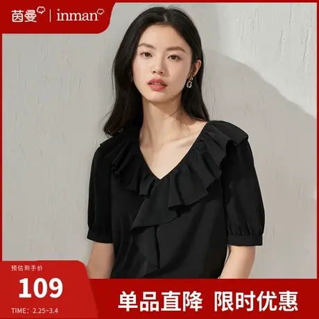 茵曼旗舰店法式荷叶边领衬衫女2024夏季新款通勤气质上衣短袖衬衣商品大图