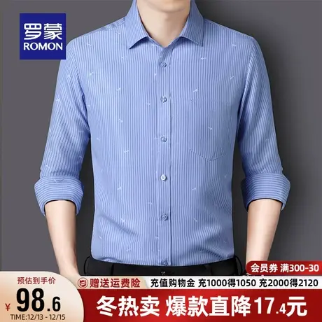 罗蒙男士休闲长袖衬衫2023秋季新款条纹印花工装衬衣中青年上衣男商品大图