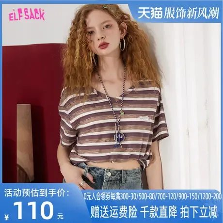 妖精的口袋短袖针织v领条纹t恤女2023夏季新款复古宽松显瘦上衣潮图片