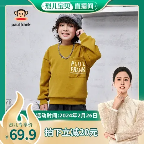 大嘴猴童装儿童加绒卫衣男童2023秋冬新品中大童保暖潮搭套头上衣商品大图