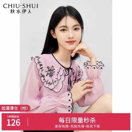 秋水伊人奥莱断码清仓简约抗皱翻领衬衫女气质通勤撞色绣花上衣图片