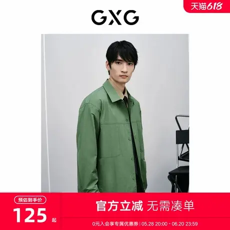 GXG男装 商场同款绿色时尚翻领夹克 2024年春季新品GFX12101701图片