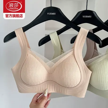 浪莎内衣女小胸聚拢文胸2025新款大码不空杯提拉防下垂美背胸罩KU图片