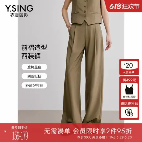 衣香丽影宽松阔腿裤西装裤女2025春季新款今年流行直筒裤休闲裤子图片