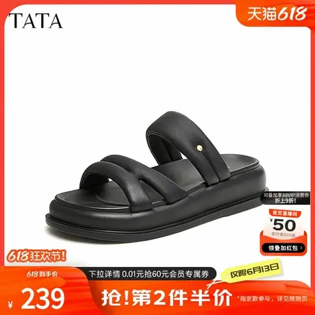Tata他她厚底休闲拖鞋女鞋软底百搭外穿凉拖2024夏季新款DWFL2BT4商品大图