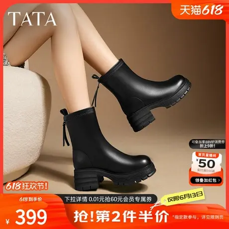 Tata他她粗跟弹力瘦瘦靴女靴子黑色休闲短靴2024冬季新款CFJ01DZ4商品大图
