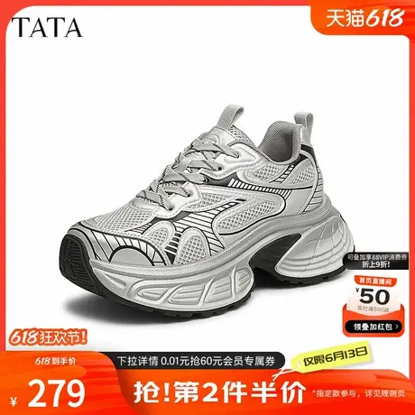 TATA他她复古厚底老爹鞋女轻便透气休闲运动鞋2025春新款CV801AM5商品大图